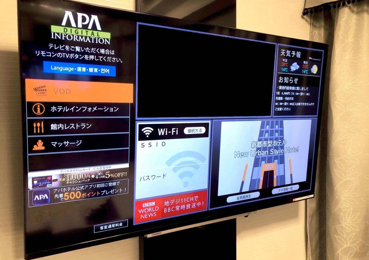 Apa Hotel Akihabara Ekihigashi Tokio Exterior foto