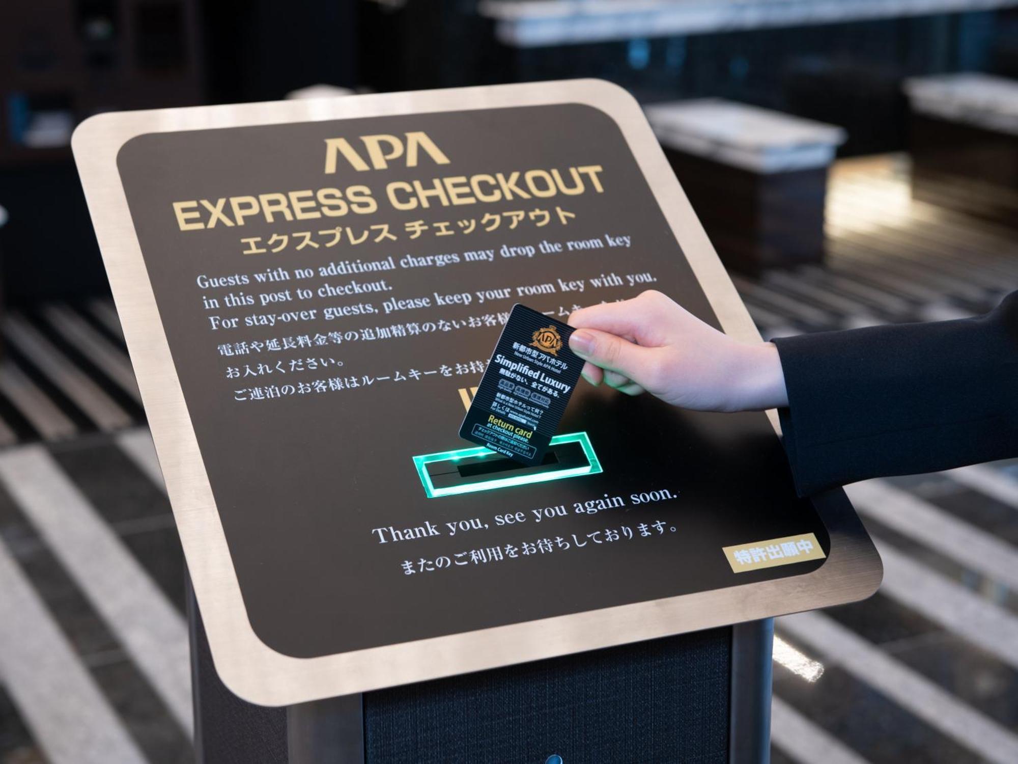 Apa Hotel Akihabara Ekihigashi Tokio Exterior foto