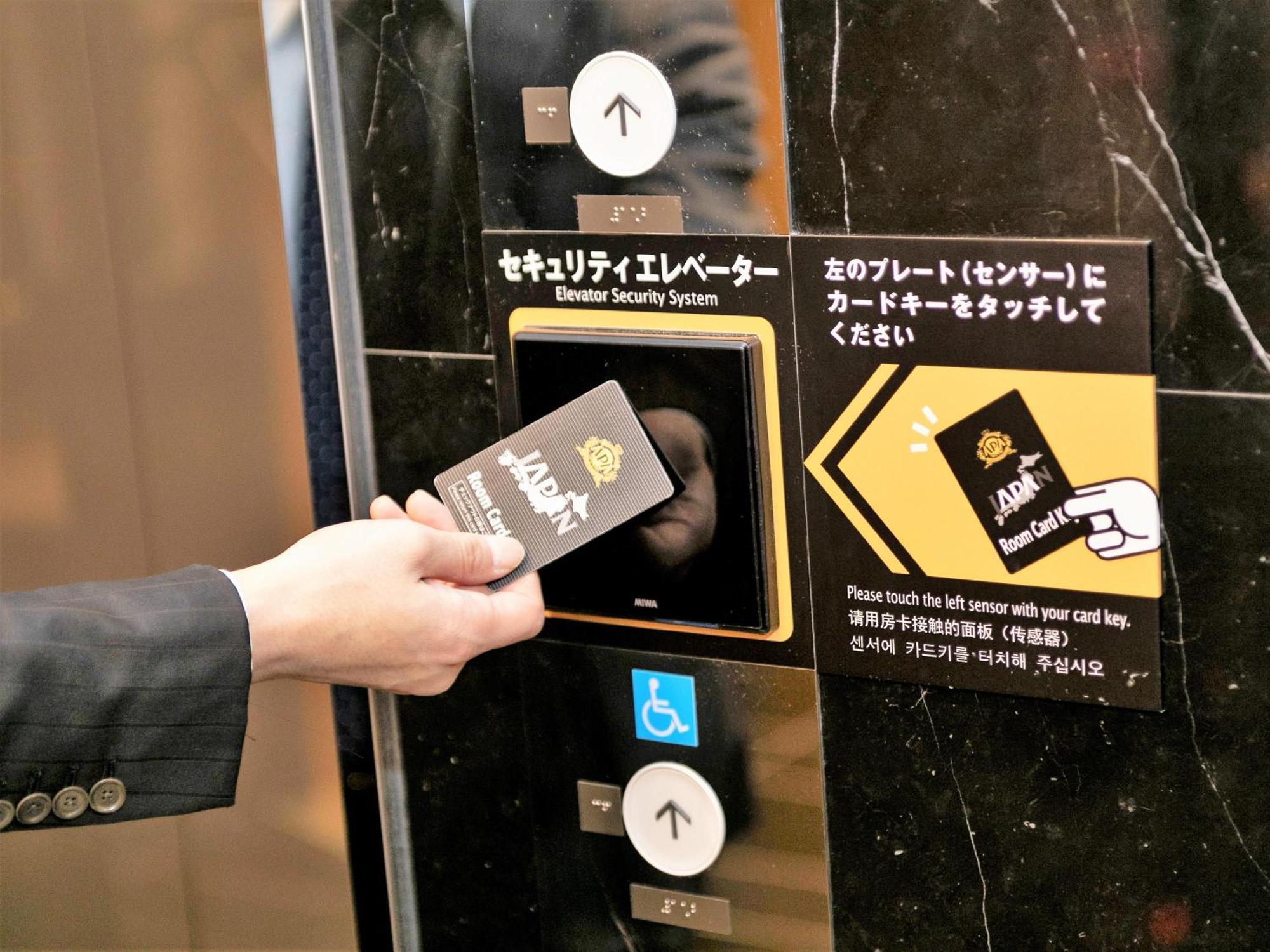 Apa Hotel Akihabara Ekihigashi Tokio Exterior foto